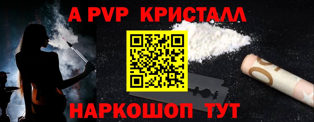 А ПВП СК КРИС  А ПВП  Крымск  Вход с VPN 