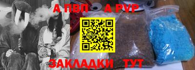 прущая мука Кинель