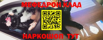 мефедрон VHQ Кимры