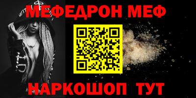 прущая мука Кинель