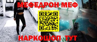 прущая мука Кинель
