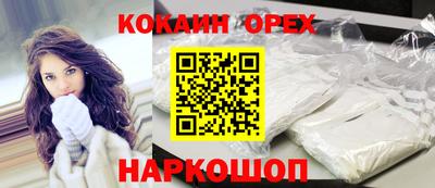 мефедрон VHQ Кимры