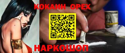 прущая мука Кинель