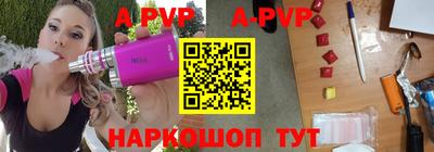 прущая мука Кинель