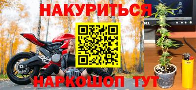 мефедрон VHQ Кимры