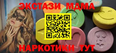 мефедрон VHQ Кимры