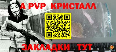 герыч Кингисепп