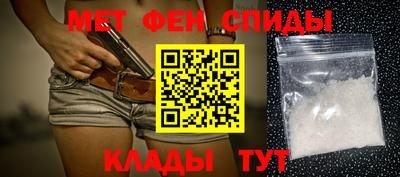 мефедрон VHQ Кимры