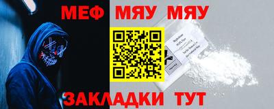 мефедрон VHQ Кимры