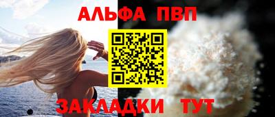 прущая мука Кинель