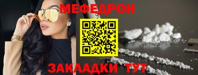 мефедрон VHQ Кимры