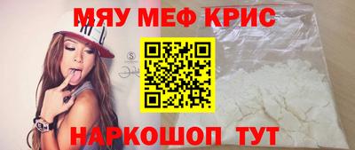 прущая мука Кинель