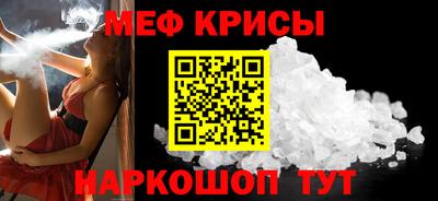 прущая мука Кинель