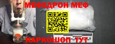 мефедрон VHQ Кимры