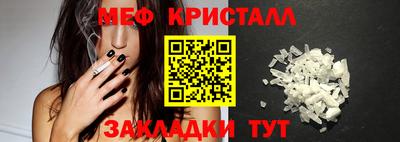 прущая мука Кинель